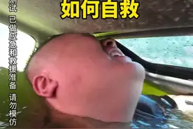 汽车落水到底该如何自救？#汽车落水 #自救 #落水保
