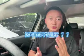 要不要开特惠？#上热门 #讲解#滴滴司机  #经验分享 #网约车