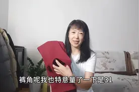 退休大姐淘到好物，59元的窄版弯刀裤加上德绒打底衫，实用好看！视频封面
