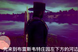 分享一个带亚瑟乘船去瓜玛岛观光的方法！#荒野大镖客2 #游戏日常