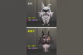 好消息！情侣随从吉利和弗雷齐要返场啦！这随从是有两个触发彩蛋的！#玩第五人格玩的 #第5人格 #第五人格