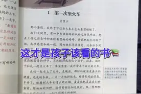 《人民日报》伴你阅读，篇篇经典！ 同步课本拓展阅读，是课本的延伸，所选文章作者大多是课本的常客，阅读是写作的基础，每天坚持15分钟，积累写作素材，全面提升孩子语文阅读能力！#作文素材 #好书分享 #让阅读成为一种习惯 #图文热点来了 #小学语文