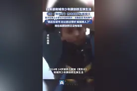 《变形计》农村少年邰奕江长大了：首次在网上分享长大后的照片，称和顾剑桥没有联系（来源：综合潮新闻、九派新闻）