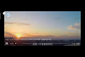 欢迎广大学子积极报考湖南高速铁路职业技术学院—装备制造学院！视频封面