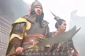 浅析方腊在原著中的形象。他算不算是真英雄？为何会被宋江消灭。