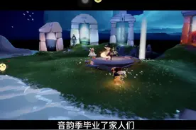 还有18天就结束了，今天顺利毕业拿到白鸟#光遇 #光遇追光计划