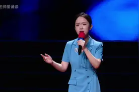 经典诵读《这是一张张怎样的脸》分享 第五届中华经典诵写讲大赛