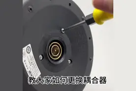 电热水壶底座耦合器更换装卸教程来啦#电热水壶维修教程 #耦合器