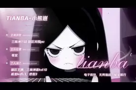 天霸俱乐部欢迎大家加入#三角洲行动 #游戏陪玩