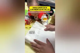 记录宝宝成长❤️也是父母的美好回忆 #感动瞬间 #小孩 #翠鸟视频 #最威海是环翠 #爸爸带娃是这样子的视频封面