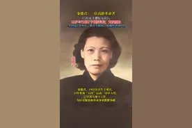 #热门 秦德君：一位高龄革命者 15岁不幸遭好友玷污 22岁与已婚才子相爱同居，两度堕胎 一生经历5个男人，都不幸收场 孤独终老，活到94岁