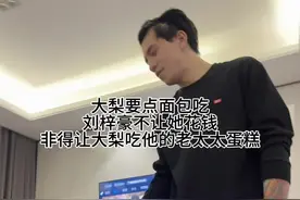 不知道在笑什么 但真的很好笑