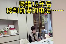 二婚9年，大叔和前妻离婚15年，这次大叔前妻女儿来泰国旅游，原本大叔坚持让前妻女儿住泰国，和我们住一起。这次公婆为了帮我，也受尽了委屈，婆婆下午接到前妻电话，把婆婆骂了一顿，当初婆婆不应该收前妻的项链，但婆婆也说了，前妻送的项链都是给孙女的，二婚走到今天真的好难。#再婚 #二婚 #婚姻 #夫妻 #情感视频封面