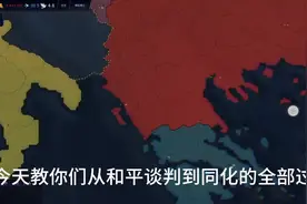 #文明时代教程 #文明时代 #这个游戏很好玩视频封面