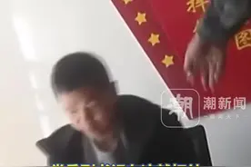 村民因不让种地撕扯起冲突 镇党委副书记扬言：别找我，我不懂法！视频封面