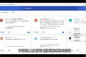 身份证如何网上申请 #莆田债务律师事务所 #莆田债务律师如何找视频封面