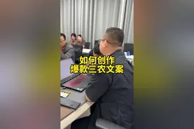 如何创作爆火三农文案#新农人计划2024 #个人ip #农资肥料 #农资人 #短视频运营视频封面