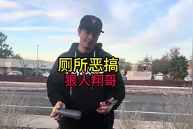 国外恶搞，假装上厕所#老外恶搞 #搞笑 #老外视频封面