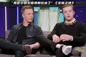 ”小丑“#卡梅隆莫纳汉 荧幕颜值变化#无耻之徒伊恩米奇