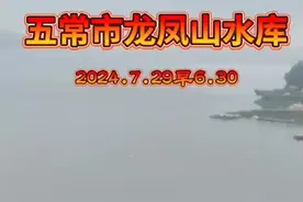 五常龙凤山水库泄洪#龙凤山水库泄洪视频封面