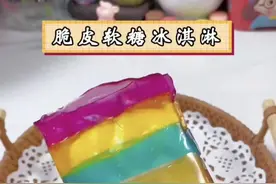 这么好看的脆皮软糖冰淇淋，到底好不好吃呢～#跟着抖音做美食 #治愈系美食 #脆皮软糖冰淇淋视频封面