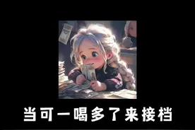 做梦只有帅哥，接档又来喝啤啤，可一你要翻天#搞笑 #语音厅