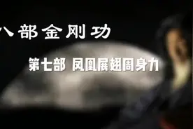 第七式视频封面