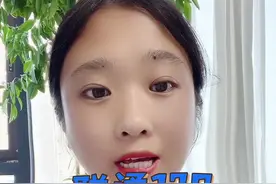 中国联通的130号段和186号段应该如何选择呢#手机号码 #中国联通 #中国移动 #中国电信 #手机靓号 @DOU+小助手 @DOU+上热门 @抖加🔥上热门🔥dou+🔥热点宝