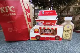 53块钱贴贴桶拿下鸡块姐#蛋仔派对 #蛋仔派对肯德基联动