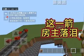 有没有要学指令#我的世界 #我的世界指令手机版 #我的世界教程