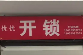 电动车钥匙丢没了，暗配过程。自行学习中……😁😁😁