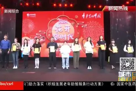 南通电视台少儿春晚