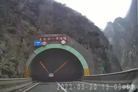 运城开往汉中的路上……穿越世界最长的隧道，全长98公里