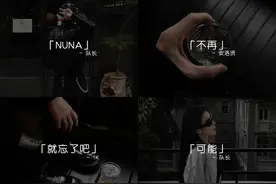 “或许换个时间，我们真的合适” #戴上耳机 #NUNA #就忘了吧视频封面