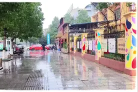 蒸湘区气排球协会成立暨首届气排球比赛开幕式视频封面