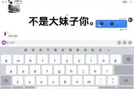 #猎奇 #低脂贝贝 #无人在意