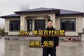 给父母建的一套单层别墅#农村自建别墅 #轻钢别墅 #别墅设计视频封面