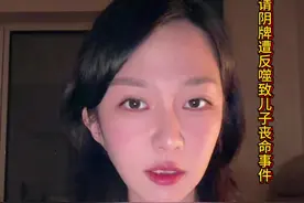 为了赢钱请了一块泰国阴牌，结果惨遭反噬家破人亡 #内双诡事录 #白天刷不到晚上逃不掉系列 #讲故事视频封面