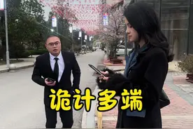 生活如同变脸，阿谀奉承人人会#李雷相亲记 #李雷和范99