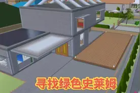 樱花校园模拟器:寻找绿色史莱姆 #樱花校园模拟器 #樱校躲猫猫