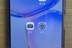 华为手机来电播报功能怎么设置#手机使用小知识