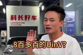 8百多万的长安UinV，6百多万的影豹J15你们见过吗？#创业路上的我们
