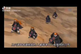 #六道轮回 #对照一下#看看自己有那种习气，就知道自己从那道来的视频封面