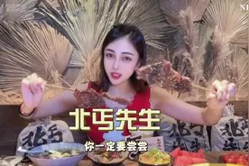 在盛京大奥莱也能吃到北丐先生啦！#沈阳夏季吃什么 #沈阳鸡架