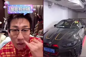 50周年限定版M4#老白不喝酒 #老白说车 #宝马m4 #在石250视频封面