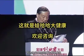 一镜到底让你了解娃哈哈大健康产业