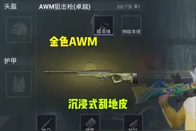 本赛季的第二个超级物资箱#和平精英地铁逃生