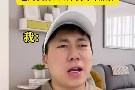 这怎么分对错呢#内容过于真实 #真实事件改编 #万万没想到 #真实故事