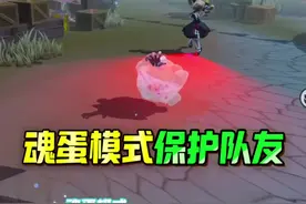 惊魂夜魂蛋模式的离谱玩法 #蛋仔奇思妙想计划 #蛋仔派对