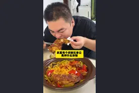 整这么个绊脚石老公，裙子都穿不进去了，还好这回也算靠谱了一次 #知道自己为啥胖了 #减肥路上的绊脚石 #内容过于真实 #吃货日常 #谷本日记爆料袋视频封面